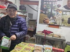 -姑苏秦隆昌(木渎古镇店)