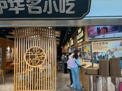 -常州奔牛国际机场