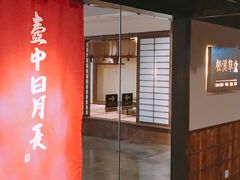 门面-ZEN采蝶轩·粤味臻鲜·手作点心·商务宴请(泰州店)