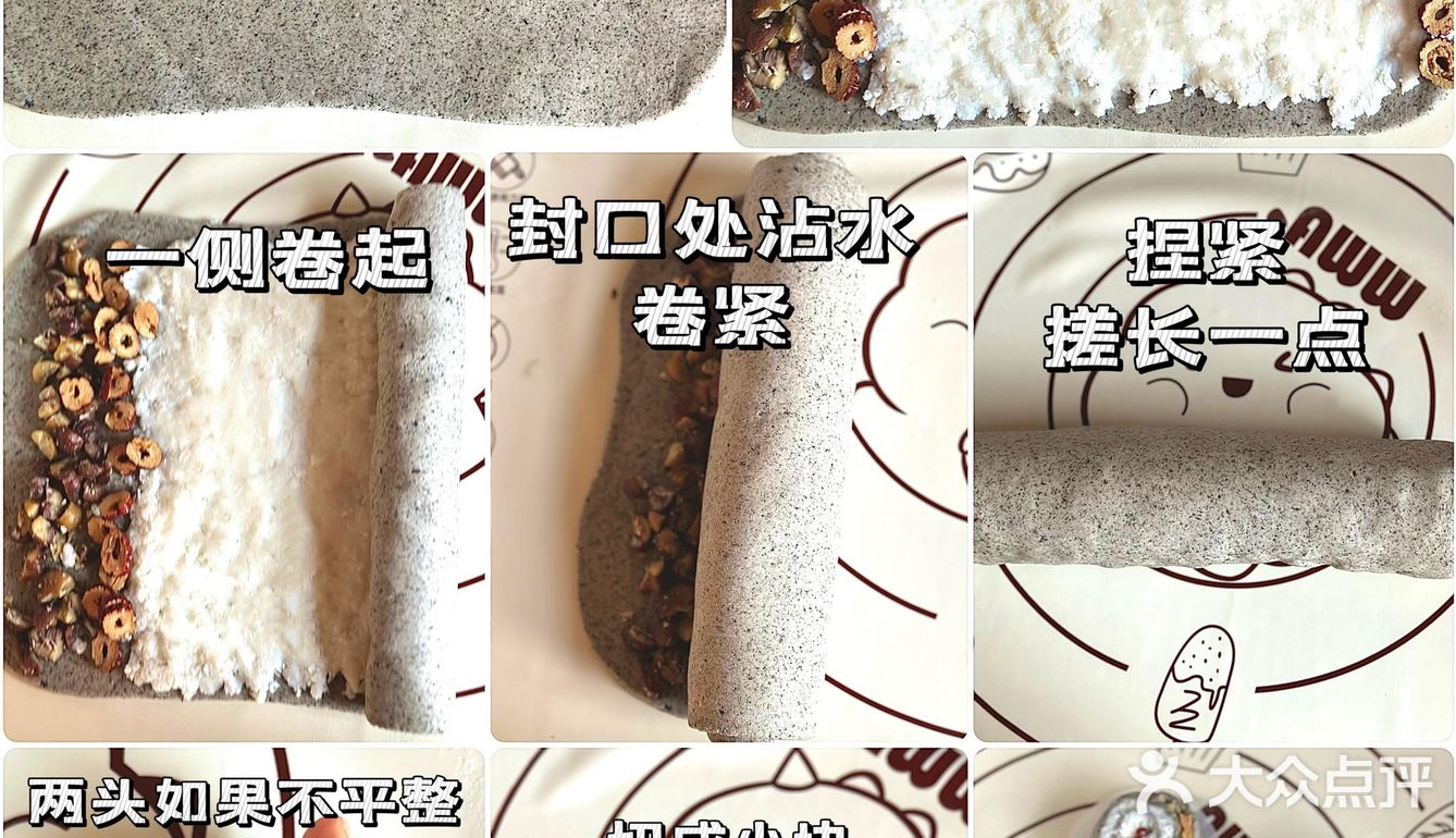 手把手教馒头