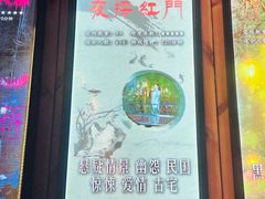 -明日世界密室轰趴·剧本桌游·箭馆团建(国贸店)