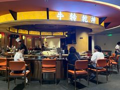 -牛将军•涮肉•烤肉(北京王府井·故宫店)