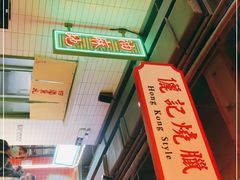 -十六蒲(桂林路店)