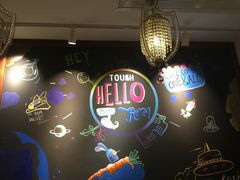 用餐区-TOUCH泰奇(奉贤宝龙城市广场店)