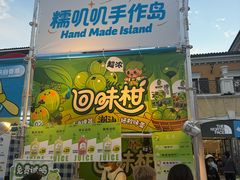 -枫叶小镇奥特莱斯