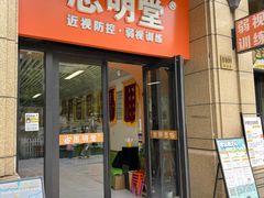 -星视野儿童近视弱视视力训练中心(富荟店)