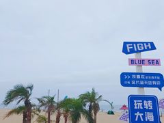 -渔岛海洋度假区