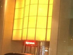 -宁波东港喜来登酒店