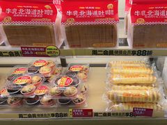 -味多美蛋糕(阜成门店)
