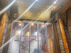 门面-重庆渝达老火锅(春熙路店)