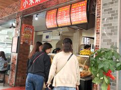 -小朱麻辣串(益民街店)