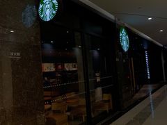 -星巴克(讯美科技广场店)