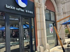 -瑞幸咖啡(118广场店)