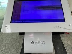 -福州长乐国际机场