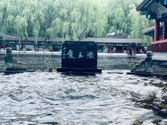-百脉泉景区