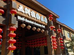 -南宫五洲植物乐园