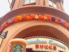 -星巴克(迪士尼小镇店)
