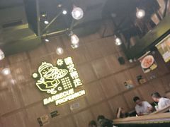 -嘎嘎鸭脑壳(驷马桥店)