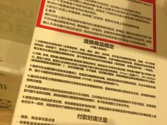 -优衣库(广州恒宝广场店)