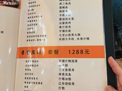 -平壤馆(西塔街店)