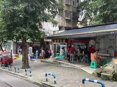-好吃狗凉糕总店