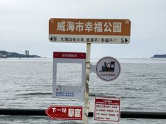 -幸福门