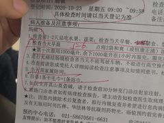 -上海市第七人民医院