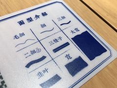 -马记永·兰州牛肉面(天通苑家乐福店)