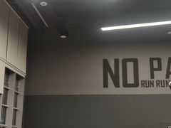 -锐动健身(博地中心店)