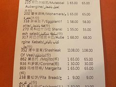 -一千一夜(工体店)