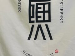 -蛙鱼潭美蛙鱼头火锅(解放碑瑞富广场店)