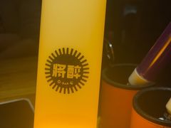 -将醉民谣·烧烤江湖菜酒馆(大石店)
