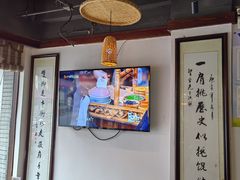 -汪一挑馄饨(老街店)