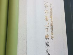 -奈雪的茶(凯德新都心店)