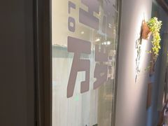 -懒人盐府人家(航天桥店)