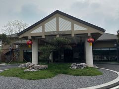 -咸宁万豪温泉谷度假区