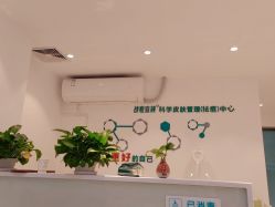 -战痘宣颜科学皮肤管理祛痘中心