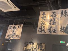 -张翻越·川渝冒菜·武汉黑鸭煲(城北万象城店)