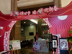 -宜昌富力皇冠假日酒店·咖啡1号西餐厅