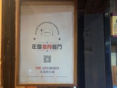 -望京一号·重庆江湖菜(工体店)