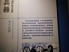 -中国北方国际射击场