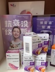 -清华大学玉泉医院-医疗美容科