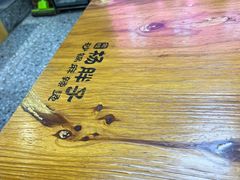 -金陵杨胖子·砂锅麻辣烫(金轮新天地店)
