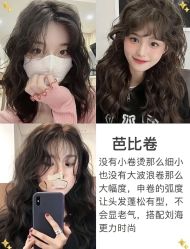 -Sying杉影日式烫染專門店