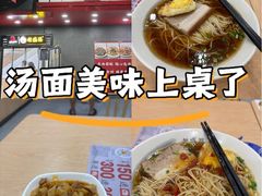 -老盛昌(百色店)