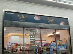 -全家便利店(槐树巷店)