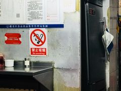 -坚记面店(一德路店)