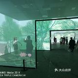 为中国馆增加了一些灵气和动感