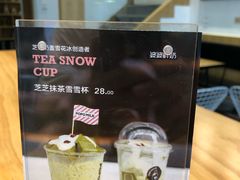 -ICEPOPO MILK(玉兰店)