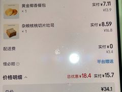 -MaKY米旗(熙地港店)